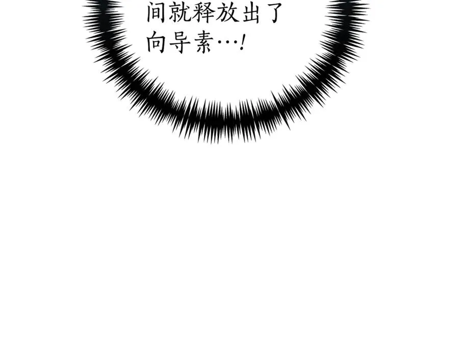 第13话 找你好久了134