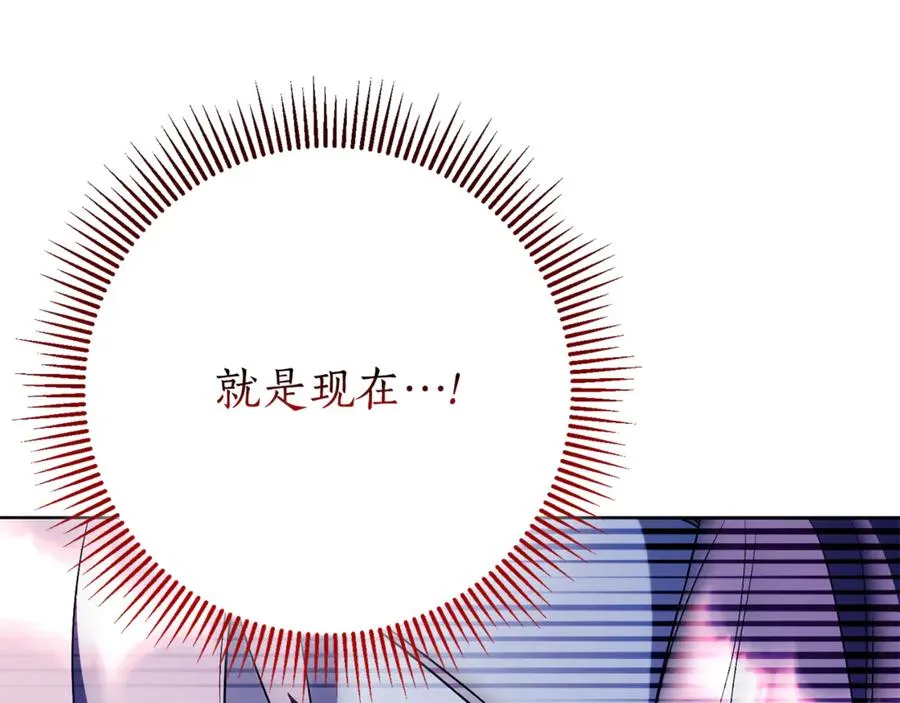 第13话 找你好久了55