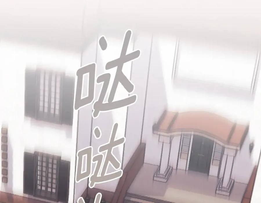 第7话 身份要暴露？177