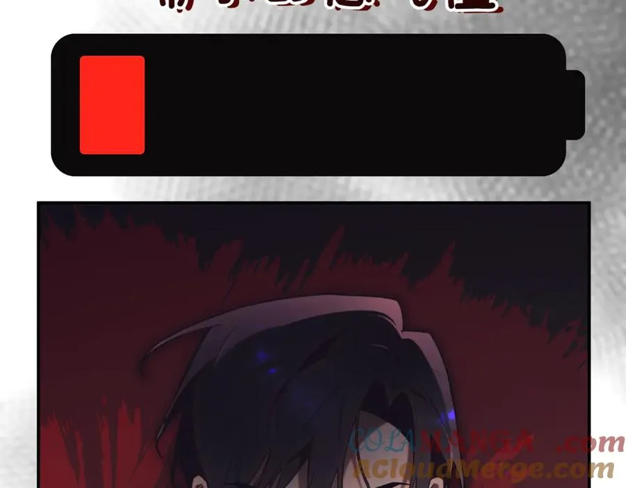 第41话 公爵吃醋204