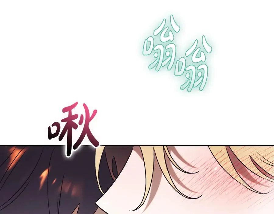 第54话 舞会邀请134