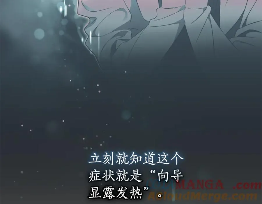 第3话 贴心照顾236
