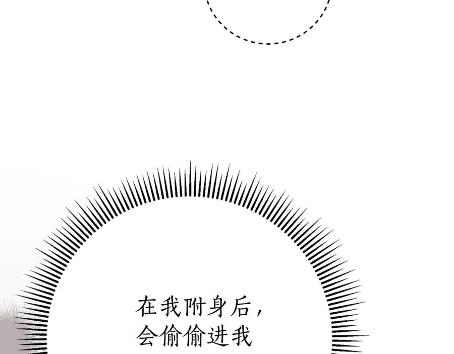 第13话 找你好久了29