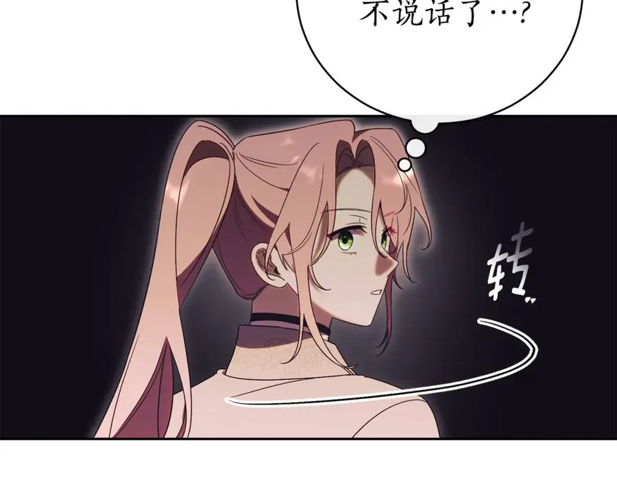 第一季完结篇 火光中相拥105