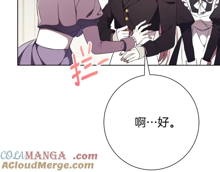第7话 身份要暴露？228