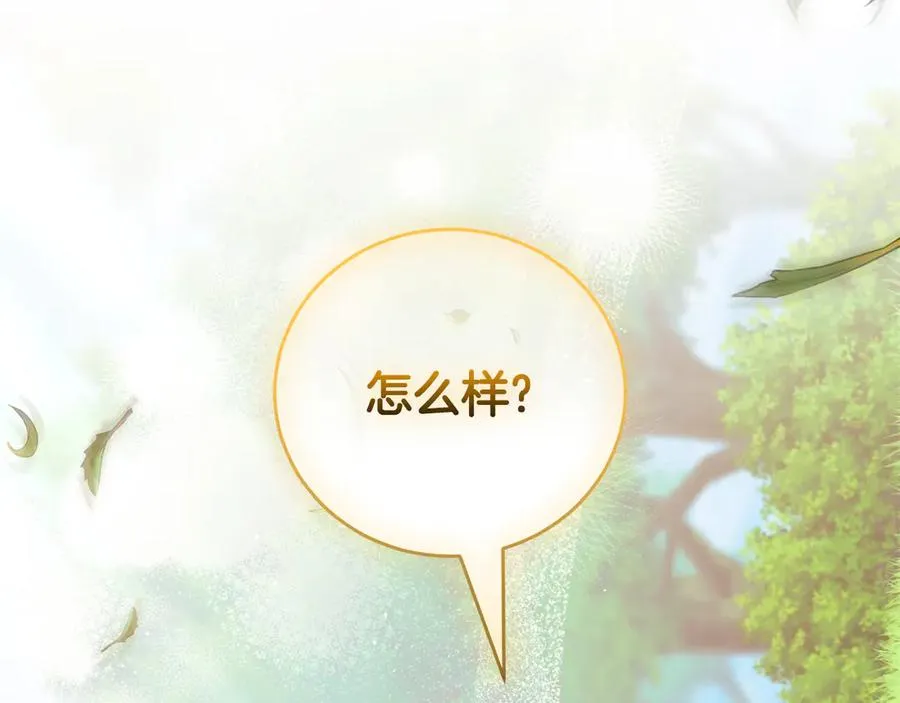 第51话 学习护身术254