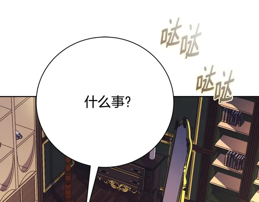 第4话 也是穿越者？230