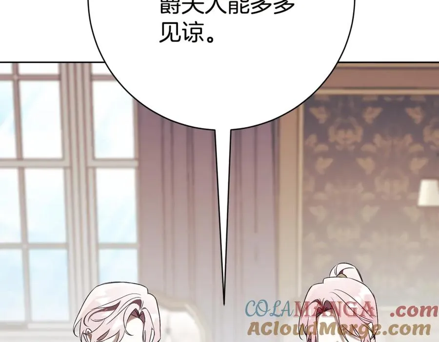 第16话 惹岳母生气232