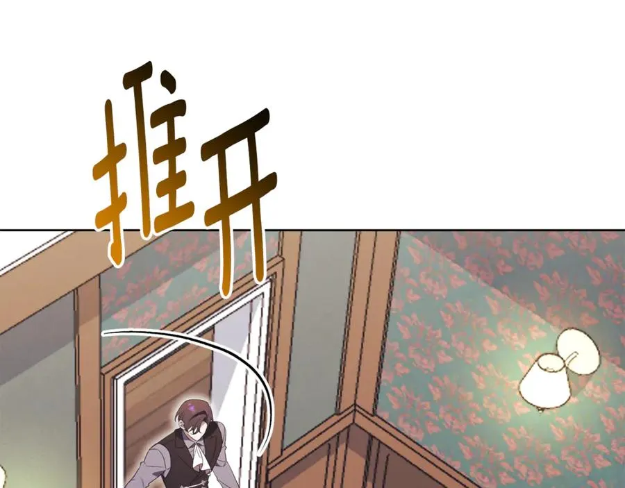 第12话 老婆重生了？3