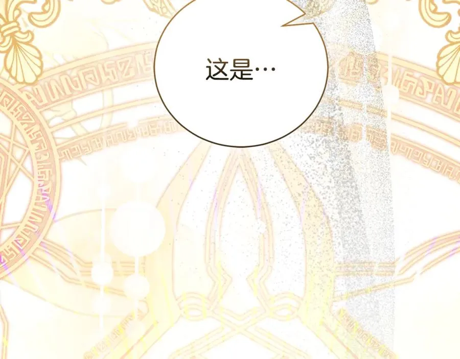 第54话 舞会邀请79