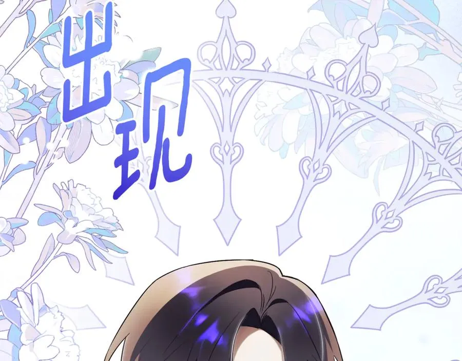 第14话 跟屁虫137