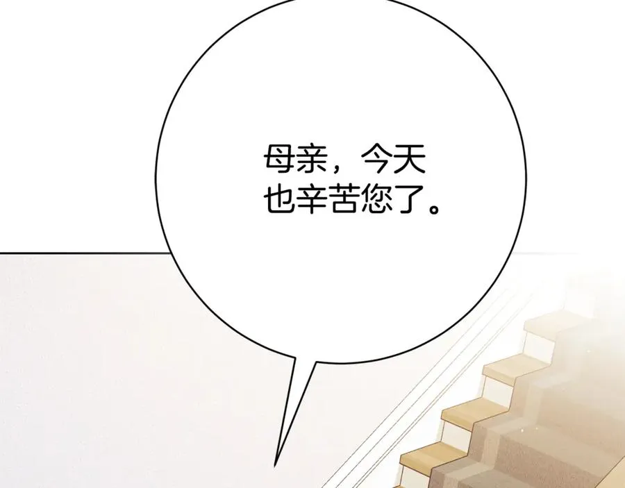 第22话 母女谈心186