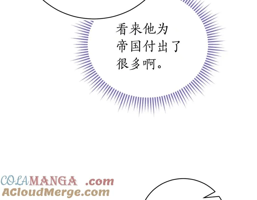第47话 一点点骄傲236