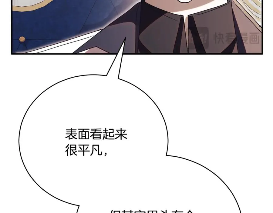 第54话 舞会邀请86