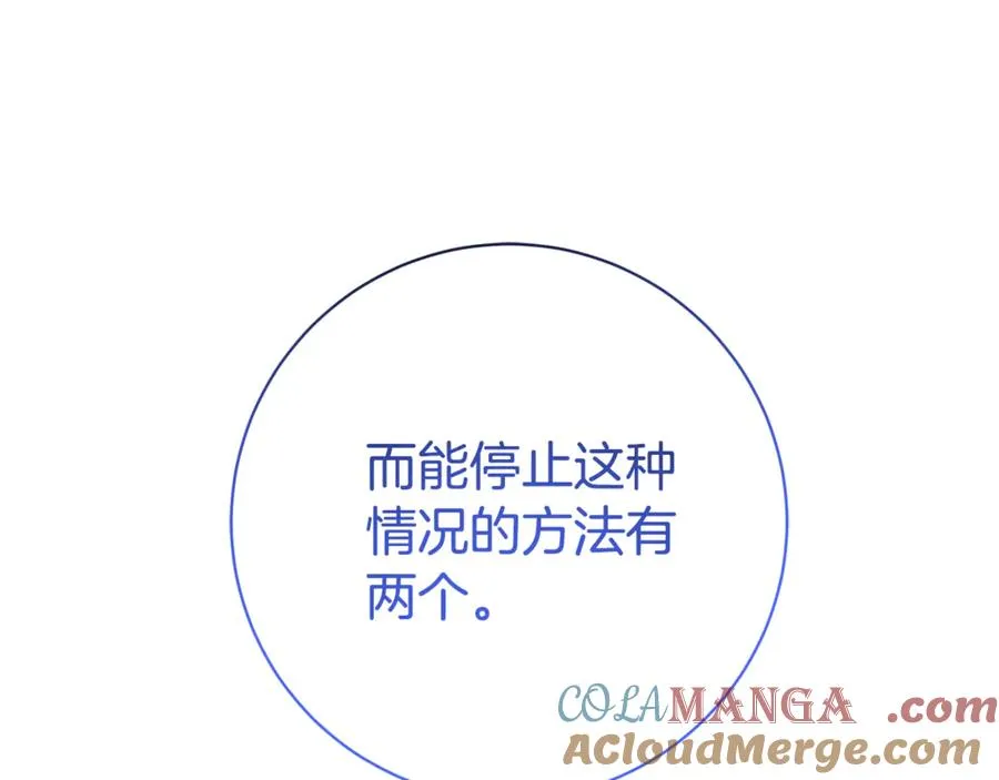 第17话 专属向导56