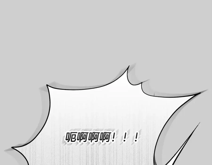 第52话 给你看底牌98