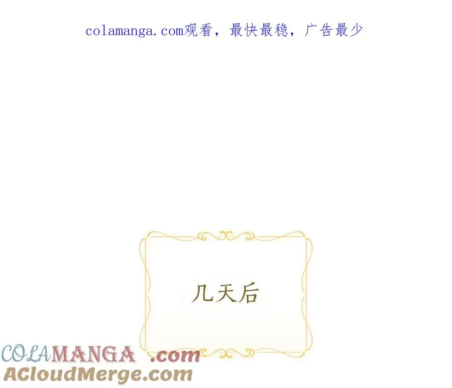 第45话 皇太子登门0