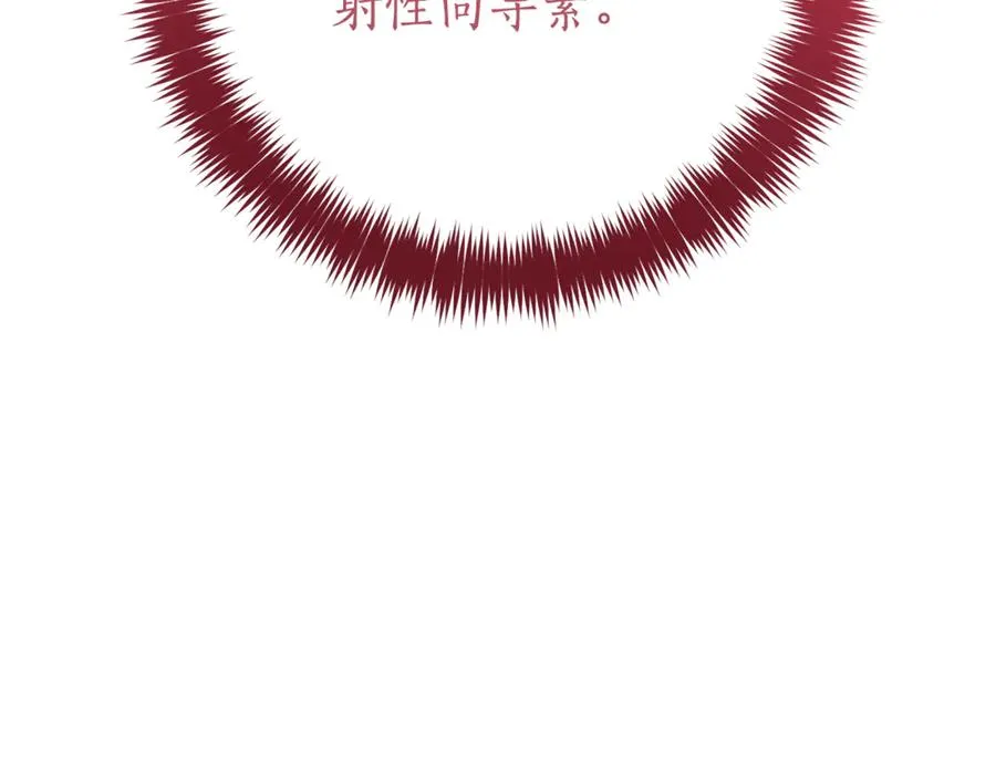 第7话 身份要暴露？194