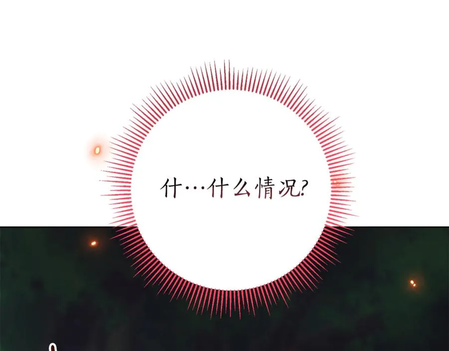 第11话 被强吻了？！22