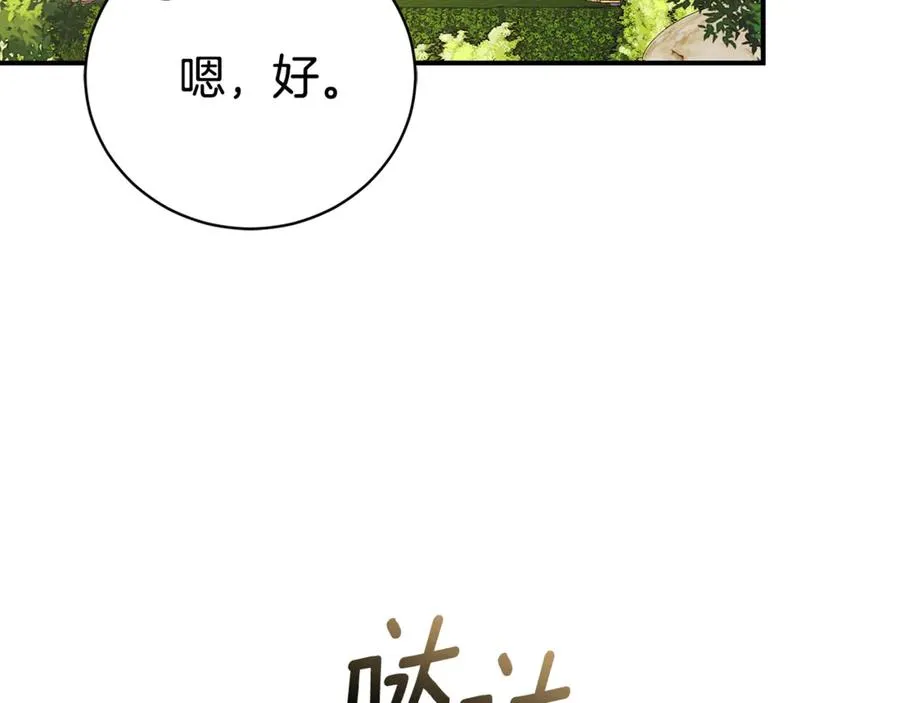 第34话 保密215