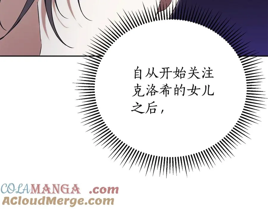 第4话 也是穿越者？220