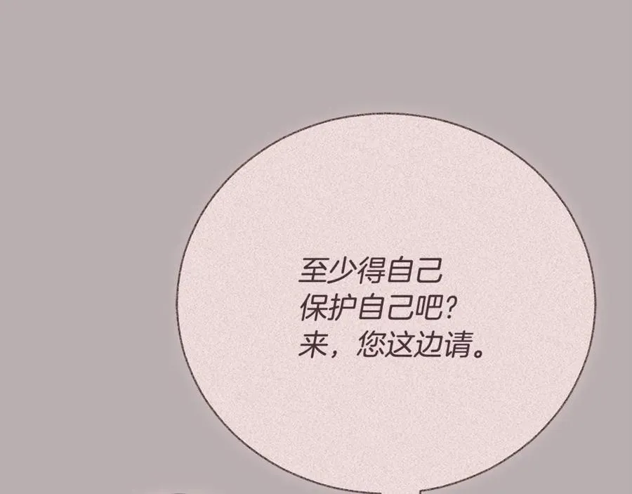 第51话 学习护身术215