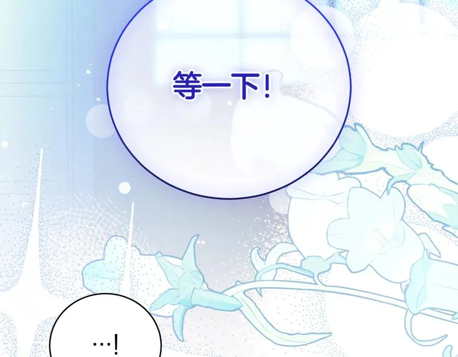 第47话 一点点骄傲113