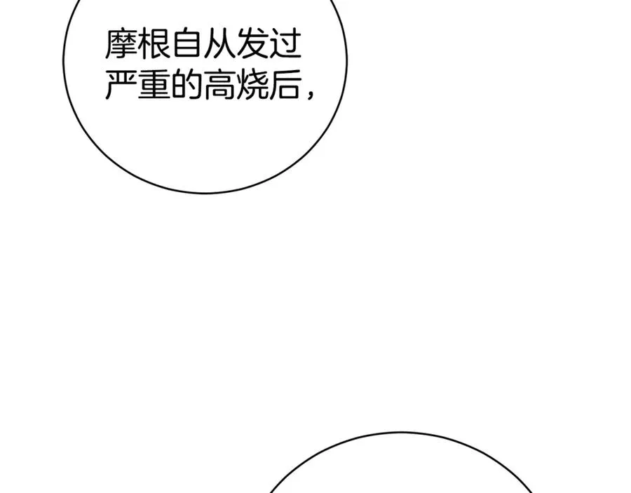第27话 我来帮你37