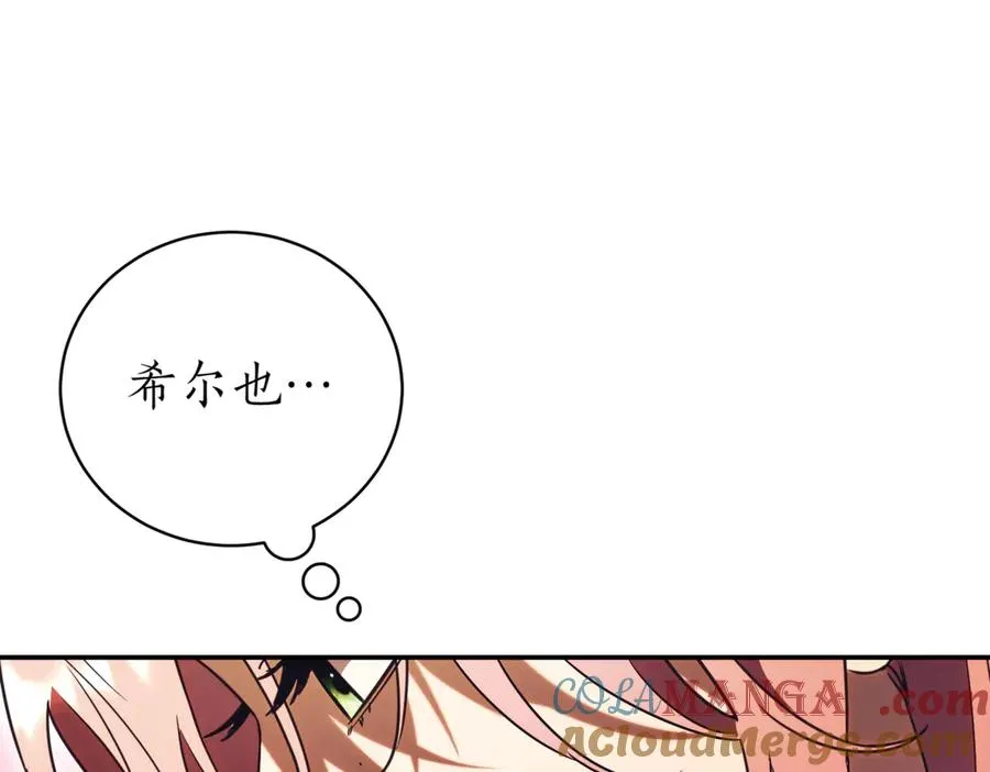 第38话 没你不行324