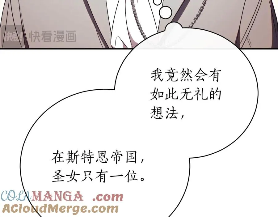 第47话 一点点骄傲268