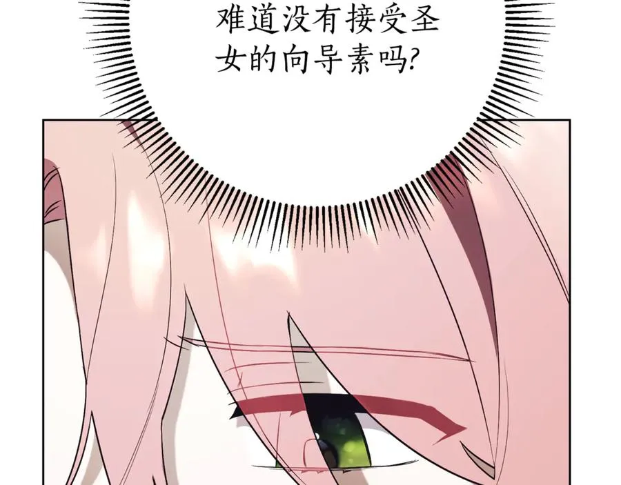 第12话 老婆重生了？173