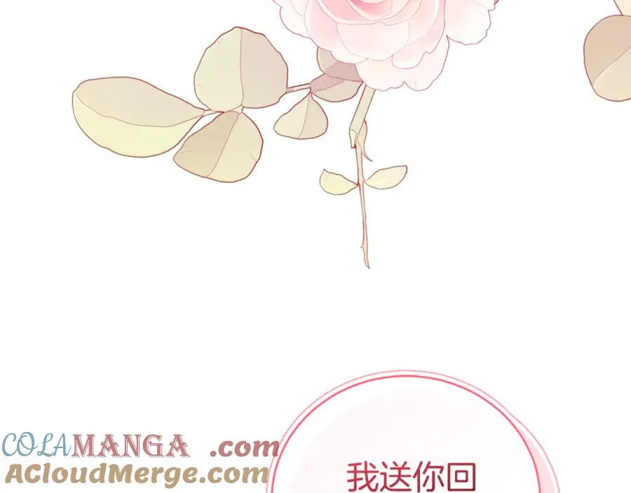 第34话 保密132