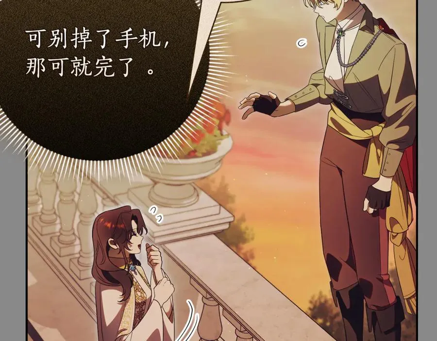 第54话 舞会邀请71
