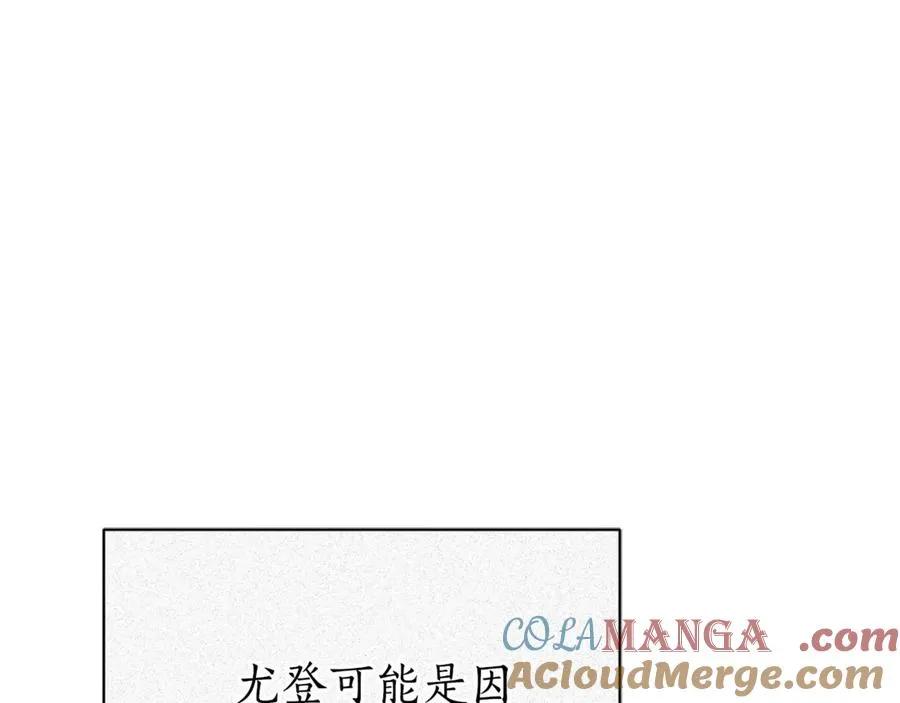 第6话 好像我老婆176