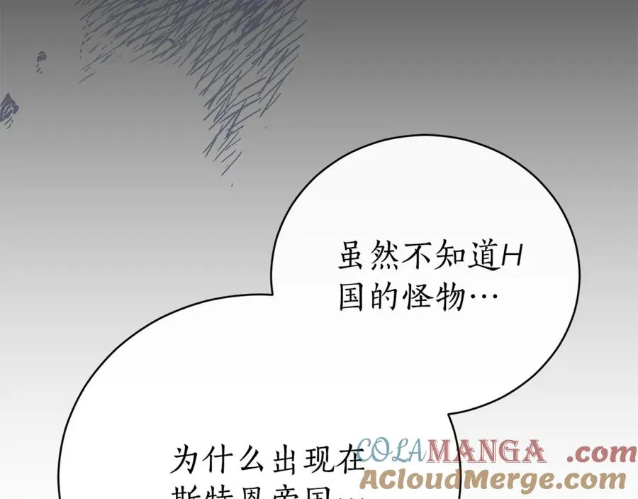 第一季完结篇 火光中相拥160