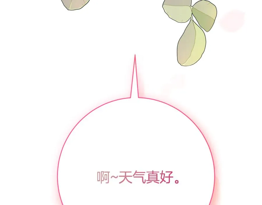 第5话 弟弟255
