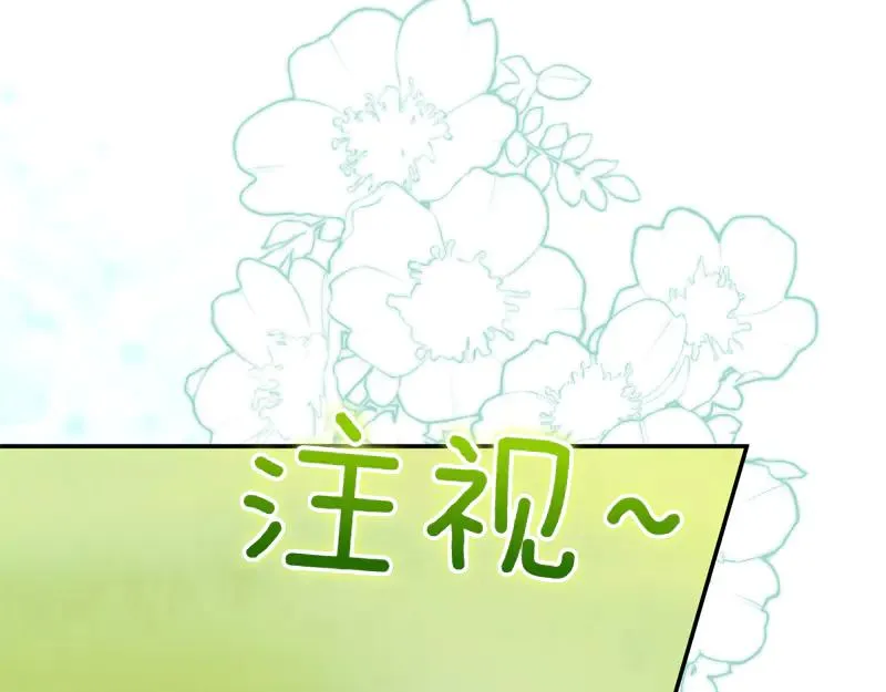 第50话 神的旨意221