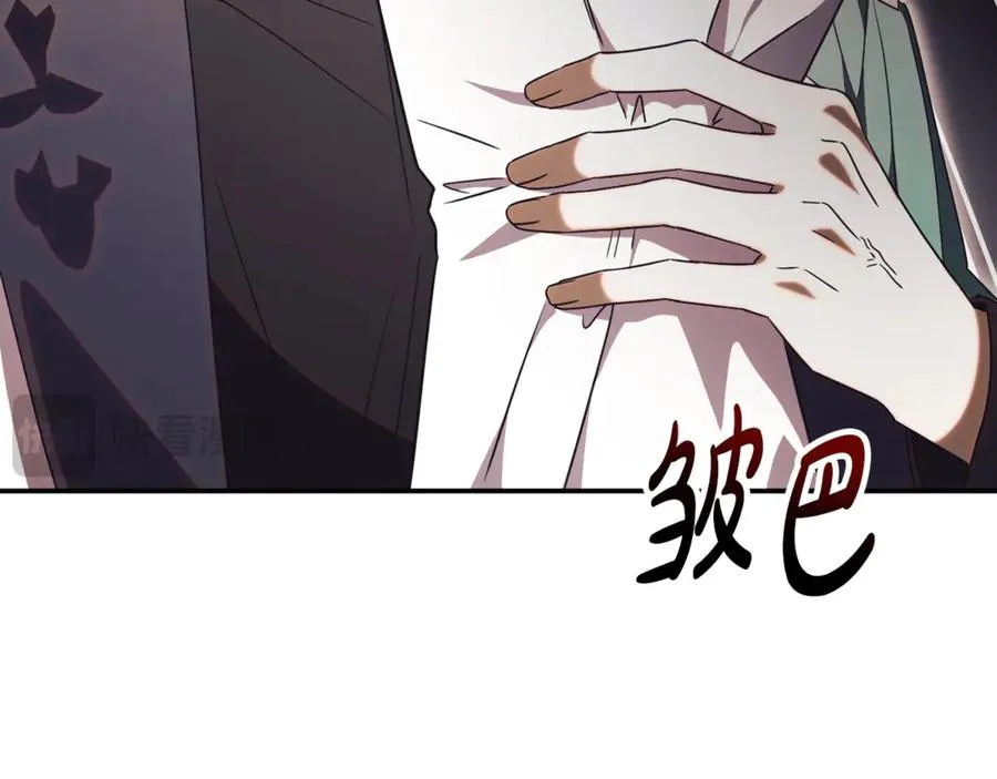 第53话 邀请吃鸡27
