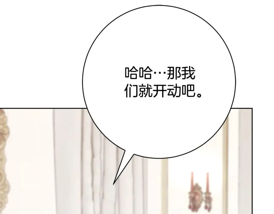 第8话 吻手礼94