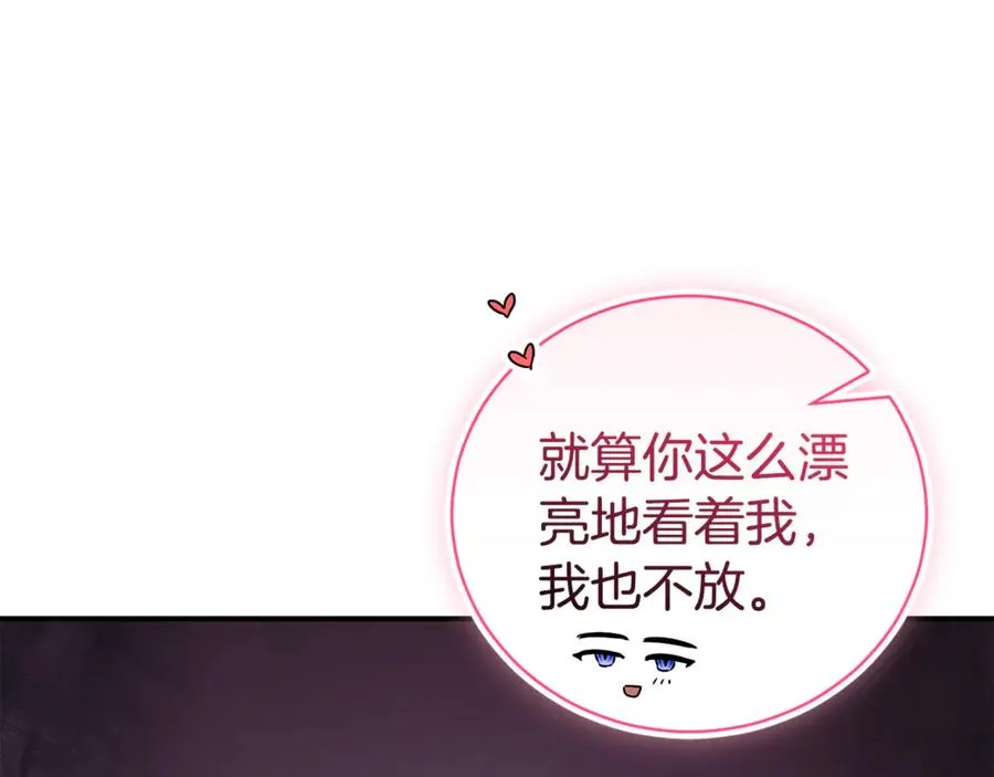 第30话 夫妻相认？182