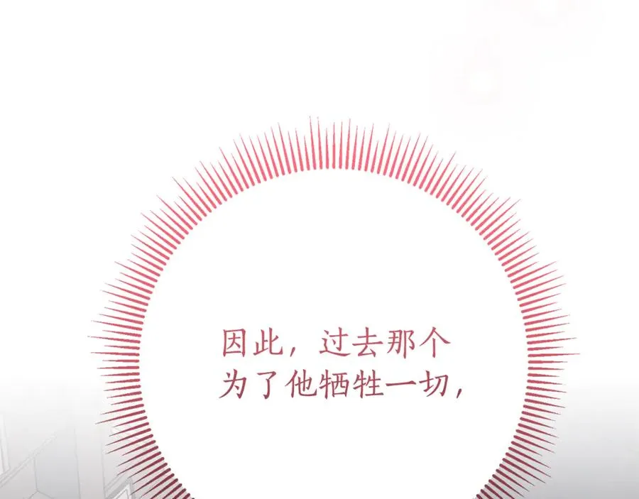 第14话 跟屁虫191
