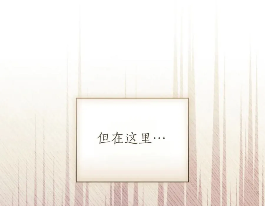 第38话 没你不行275