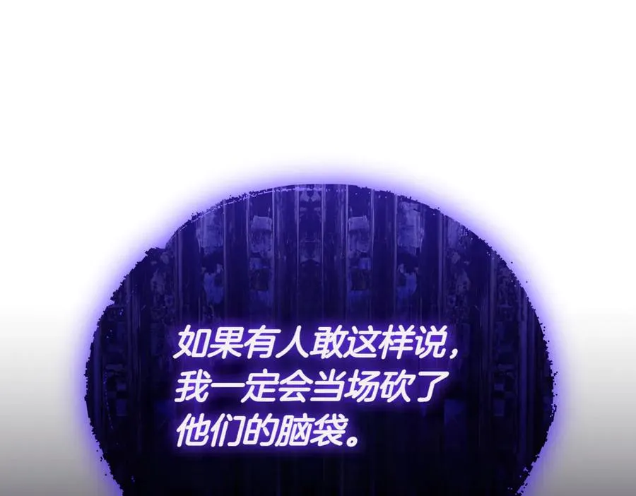 第40话 不会放弃119