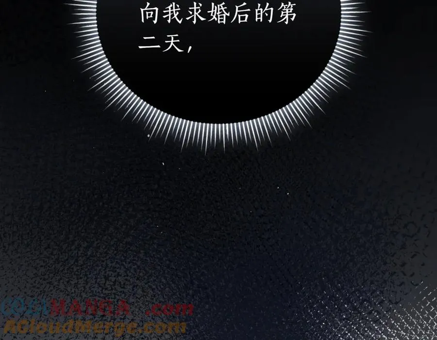第48话 发现假圣女_252