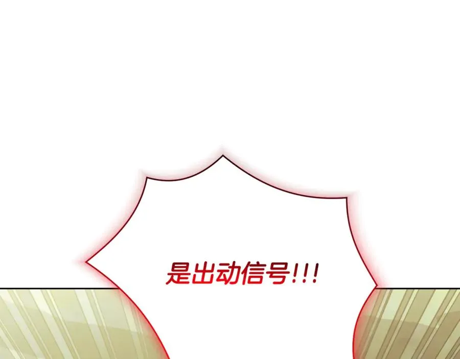 第9话 好依赖她186