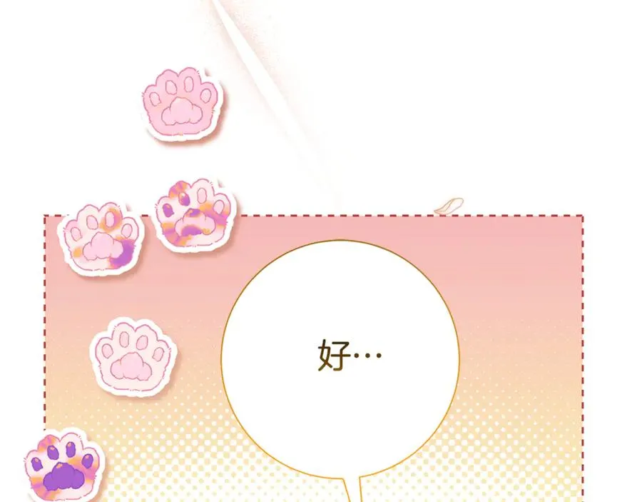第9话 好依赖她118