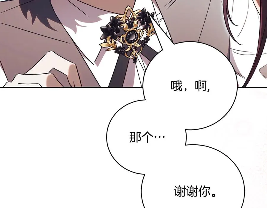 第51话 学习护身术97