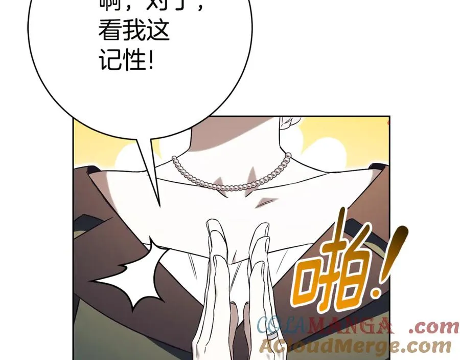 第17话 专属向导88