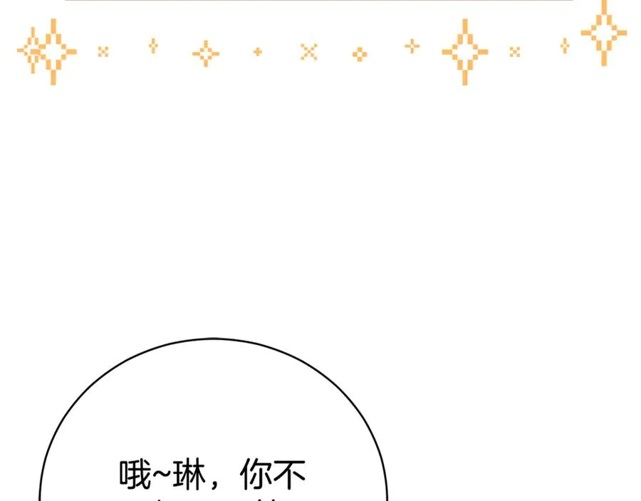 第3话 贴心照顾25