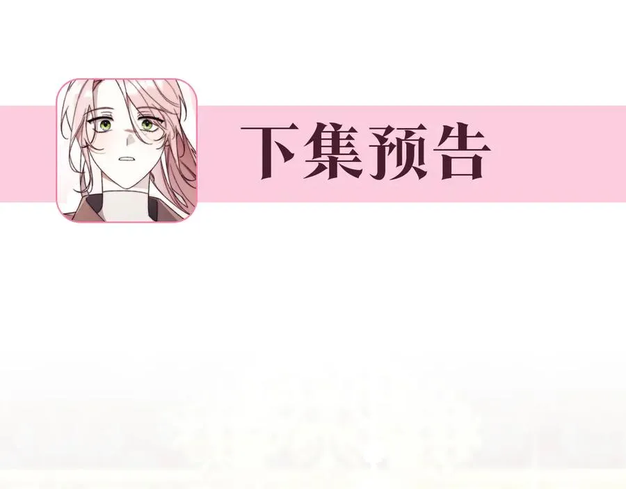 第3话 贴心照顾259